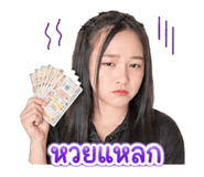 852203307