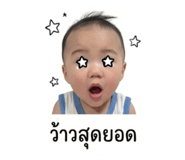 852203583