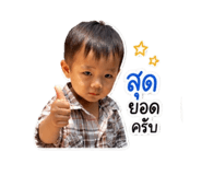 852203708