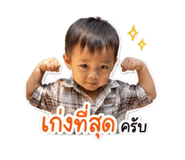 852203717