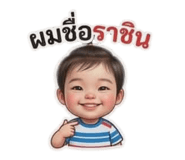 852205017