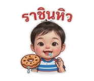 852205022