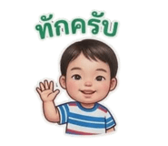 852205027