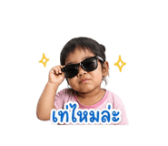 852205308