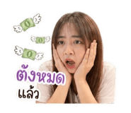 852206533