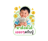 852206965
