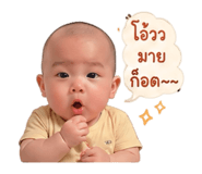 852208453