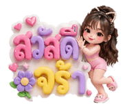 852209305