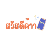 852209439