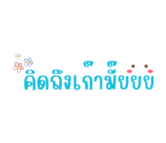 852209442