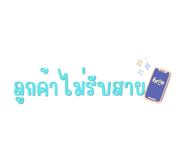 852209443