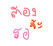 852210437