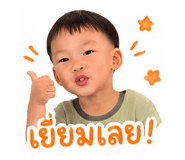 852212532