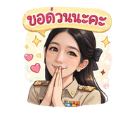 852213306