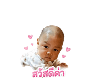 852213489