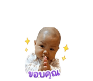 852213490