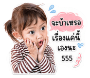 852213711