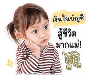 852213713