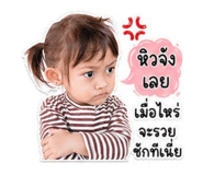 852213720