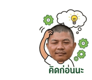 852215750