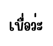 852215921