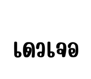 852215922