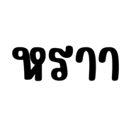 852215925