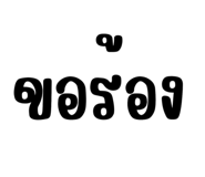 852215937