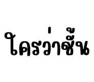 852215940
