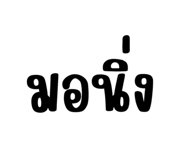 852215942