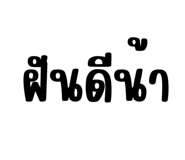 852215944