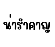 852215948