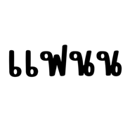 852215949
