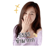 852217490