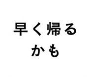 852231154
