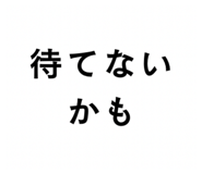 852231160