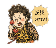 852232450