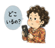 852232477