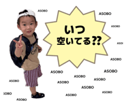 852234823