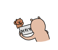 852236650