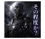 852236740