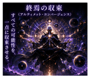 852236750