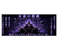 852236752