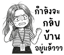 บานสวิง : ทำงานค่ะ 4