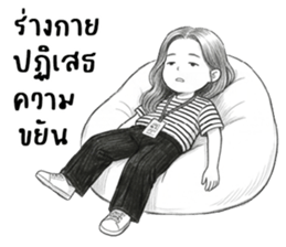 บานสวิง : ทำงานค่ะ 6