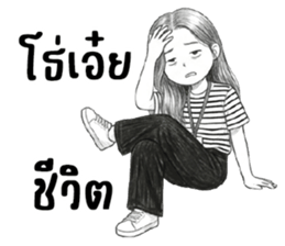 บานสวิง : ทำงานค่ะ 8