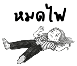 บานสวิง : ทำงานค่ะ 13
