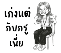 บานสวิง : ทำงานค่ะ 16