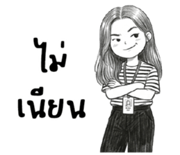 บานสวิง : ทำงานค่ะ 19
