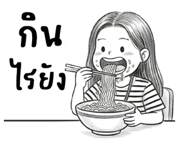 บานสวิง : ทำงานค่ะ 20